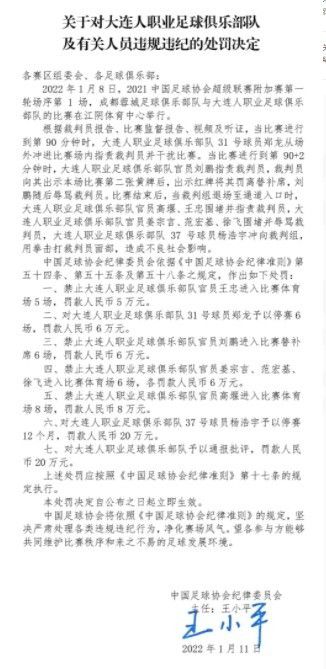 齐耶赫直接任意球扳回一城，伊卡尔迪进球越位；下半场，麦克托米奈扩大领先，奥纳纳失误齐耶赫任意球双响，阿克蒂尔克奥卢扳平。